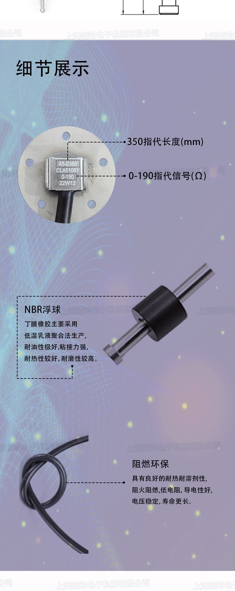 Universal Oil Float Sensor, Oil Level, Liquid Level, Water Level Sensor, Oil-Water Tank Probe Rod, Five-Hole Easy Installation