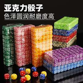 亚克力色子骰粒筛子粒ktv数字酒吧夜场专用喝酒娱乐游戏彩色骰子