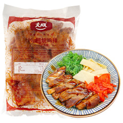 大成 和風てりやきチキンステーキ テリヤキチキンステーキ半製品 冷凍チキンステーキ 1kg/10個