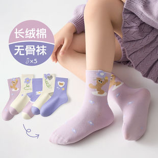 �o�ǲ����_Ůͯ��Ͳ�m �L�q�޿�ͨС�ܻ���ɐ�Ů�������m 5 �p�b