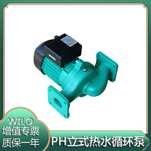 WILO�������՚���ѭ�h��PH-045EH��ʽ��ˮѭ�hˮ��