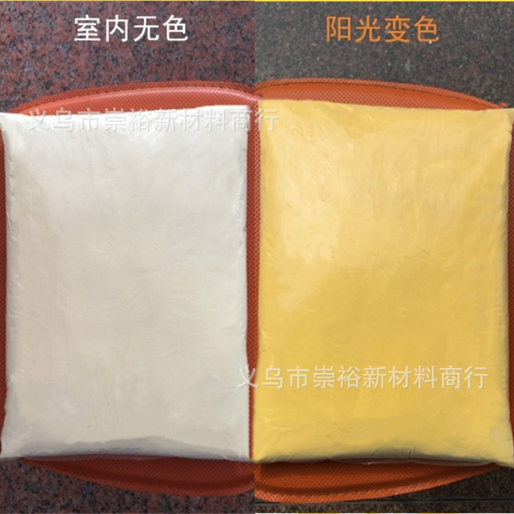 供应变色粉  光变粉 变色颜料 光变金黄
