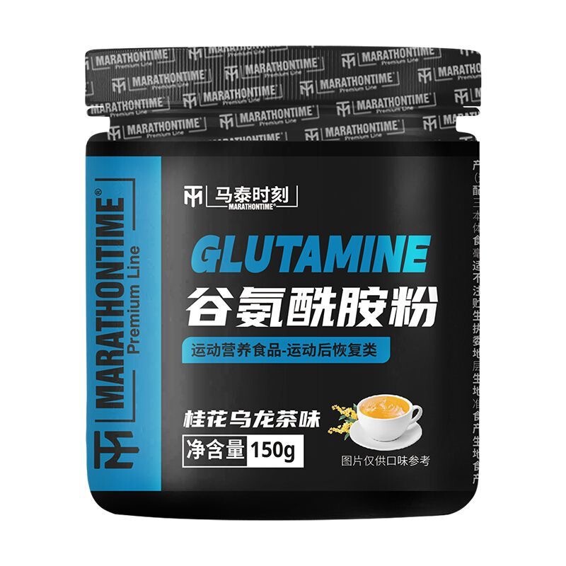 马泰时刻谷氨酰胺粉健身运动补剂拒绝酸痛多种口味150g/罐|undefined