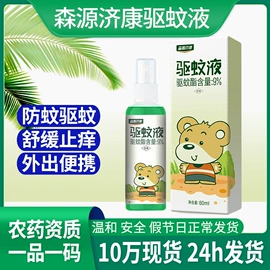 身体护理套装;足部护理;保健护具