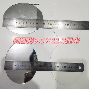 �����RDIY�E�A�θ��帡���������|��1mm�����zƽ��o��o�����RƬ