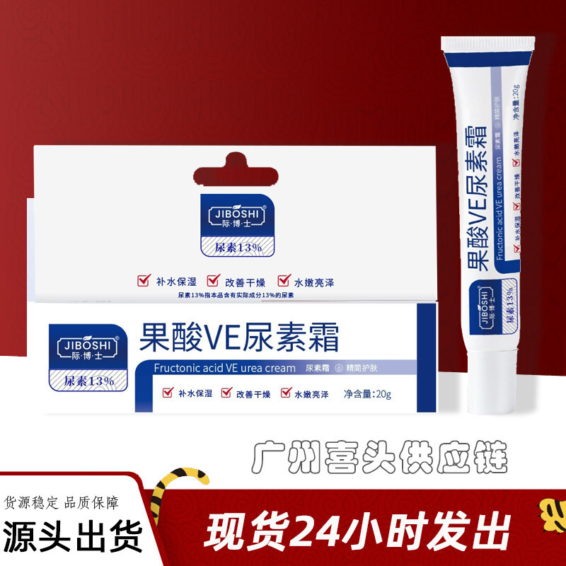Dr. JIBOSHI Jigi Fruit Acid VE Urea Cream 20g Hydrating and Moisturizing to Improve Dry Water Tenderness and Brightness
