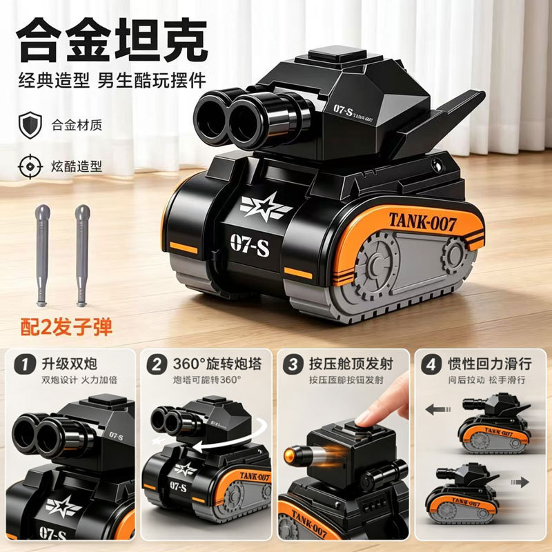 Alloy tank children's pull-back toy boy's gift military combat vehicle launchable armor model cake decoration Alloy tank children's pull-back toy boy's gift military combat vehicle launchable armor model cake decoration