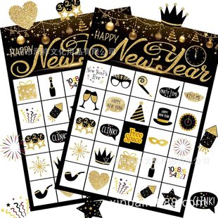 Cross-border New New Year Theme happy new year black gold style bingo game card party supplies