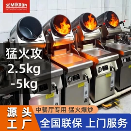 炊事设备;肉品加工设备;休闲食品加工