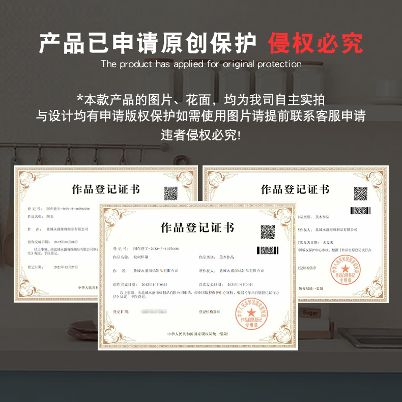 版權-侵權必究.jpg