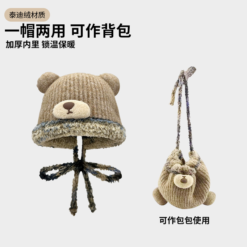 (2개) 겨울철 여성을 위한 귀여운 곰 봉제 모자, 따뜻하고 봉제 모직 모자, 방한 귀 보호 모자, 모자 겸용 니트 모자
