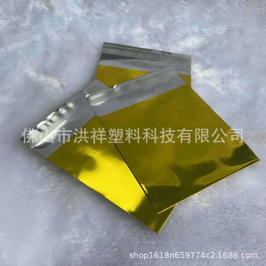 金色磨砂铝箔自粘袋徽章两面铝信封袋小饰品自封袋多规格当天发货