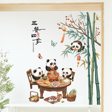 熙岸69080-国风背景墙家居装饰贴画卧室墙面装饰挂画小熊猫竹子贴