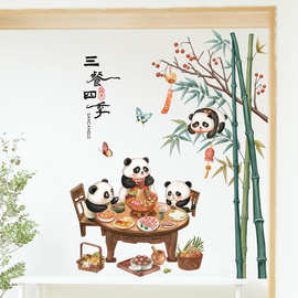 熙岸69080-国风背景墙家居装饰贴画卧室墙面装饰挂画小熊猫竹子贴