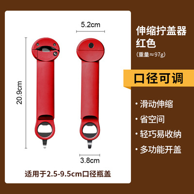Abridor de botellas multifuncional magnético tres en uno transfronterizo hogar puede abridor de botellas simple artefacto de botella de vidrio que ahorra trabajo