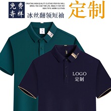 ���z���IPOLO������ӡlogo�������F�w��Ӷ���T��ӆ�����ٸ�