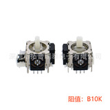 Потенциометр Spot B10K X360 Джойстик Контроллер PS2 игровой 3D-джойстик Джойстик PS3 Джойстик