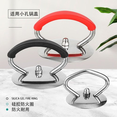 BB4C wholesale general type small hole lid top hat lid handle stainless steel lid handle top hat handle