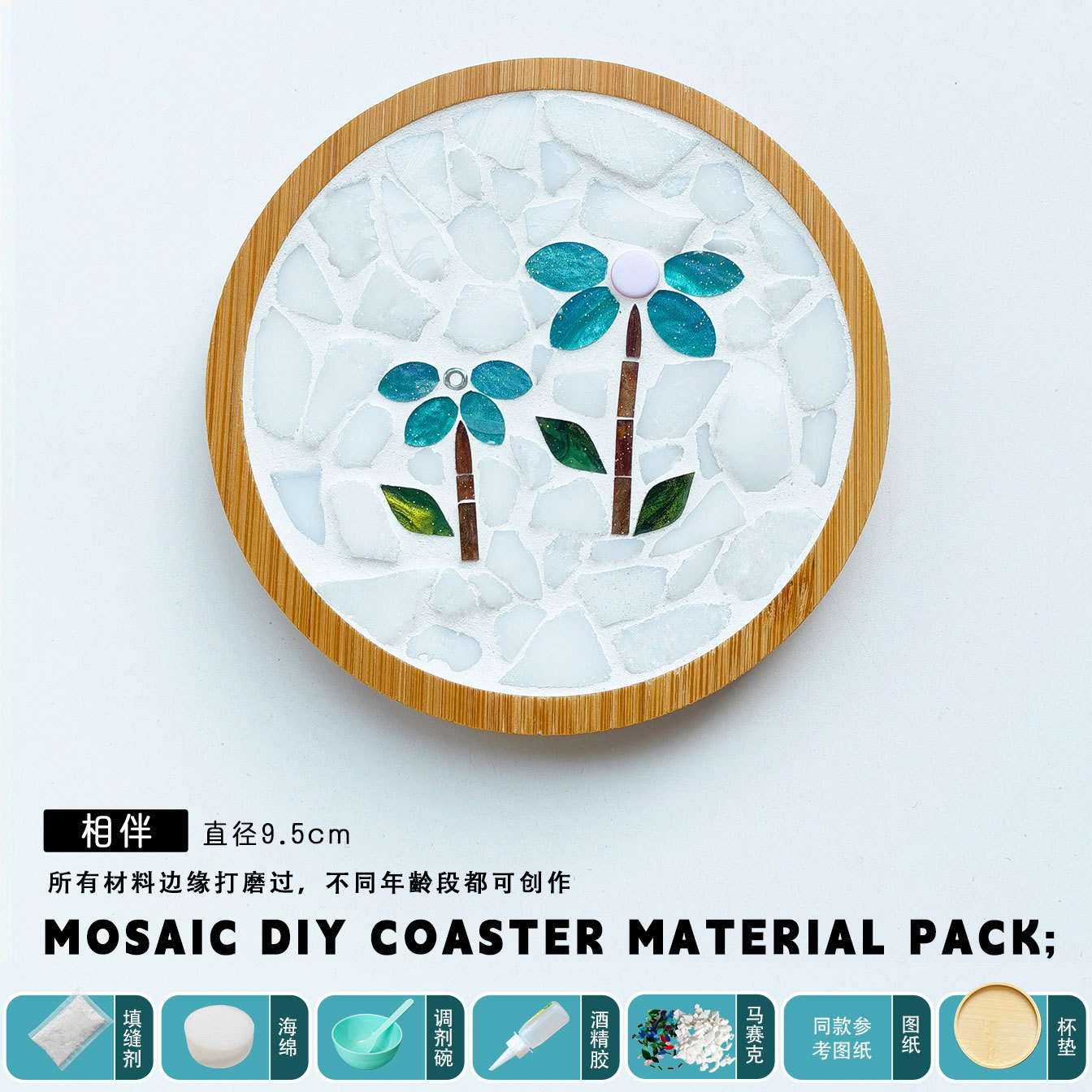 Regalos hechos a mano para el Día del Maestro, posavasos de mosaico, kit de materiales DIY para estudiantes, actividades infantiles, artículo popular en el mercado nocturno