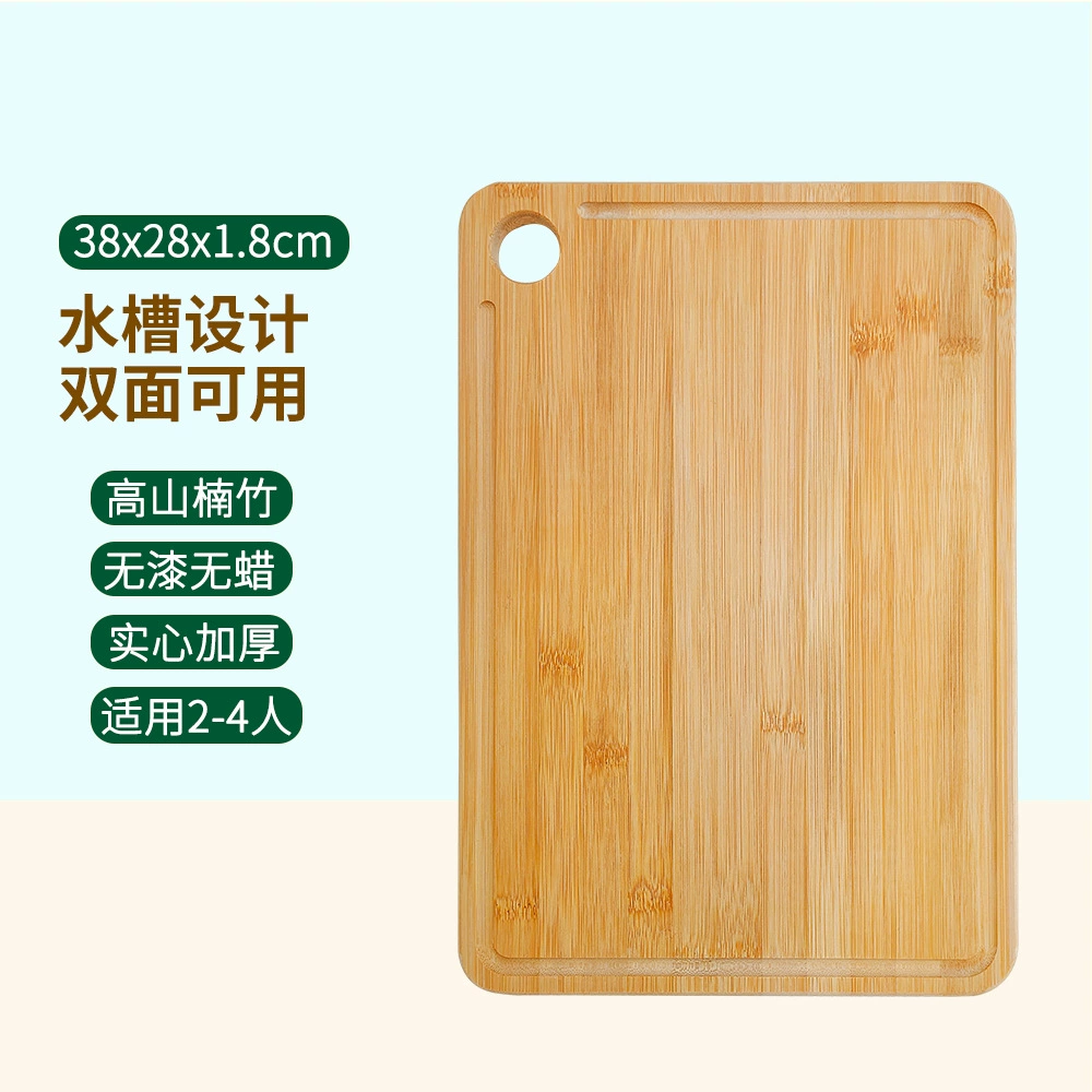 Bamboo cutting board, double‑sided square chopping board with hanging hole and juice groove, 1.8 cm