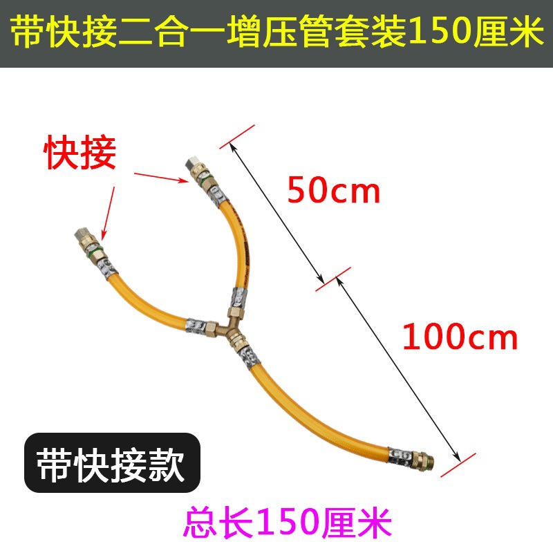 华贸全套增压三通出水口管打药机快接加厚双孔柱塞泵出水管连接二