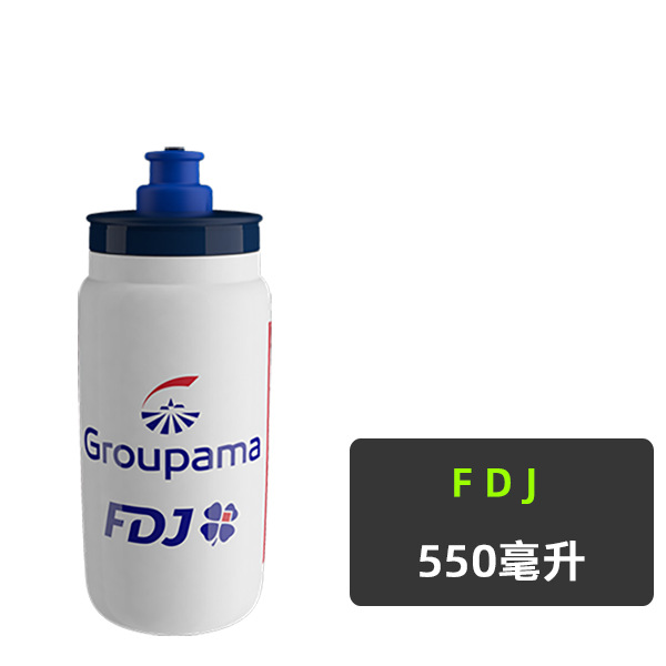 Italia ELITE Team Edition Botella de agua para bicicleta Bicicleta de montaña de carretera Taza de agua deportiva Botella de agua para correr
