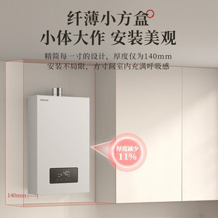 �|.֥JSQ25-TS2 �a��ʽȼ���ˮ�� �O�ذ� 12T ��o�әCе����