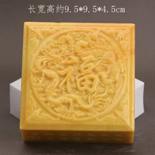 �� ��ɽʯ�u���S���Sʯ�����P���顿ӡ�� �ײ�ӡ������