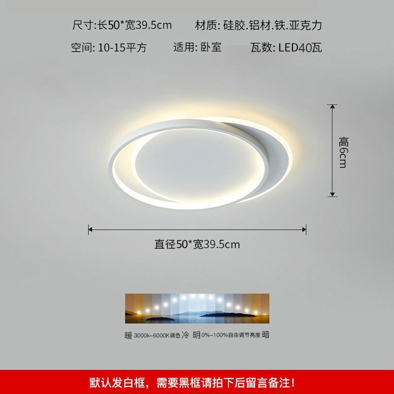 F-bedroom round 50cm