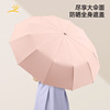 Safe automatic retroreflective umbrella, sun protection, fully automatic, custom made