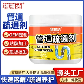 多用途清洁剂;彩漂;马桶洁厕剂