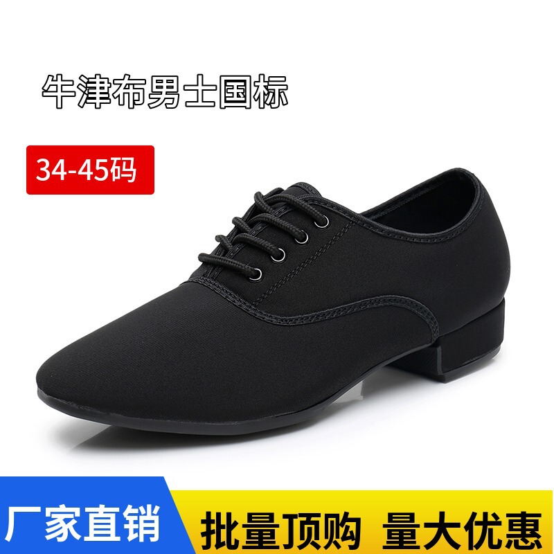 Oxford Cloth Men's GB Square Dance Shoes Adult Dancing Soft-soled Modern Foxtrot Modern Waltz Dance Oxford Cloth Men's GB Square Dance Shoes Adult Dancing Soft-soled Modern Foxtrot Modern Waltz Dance
