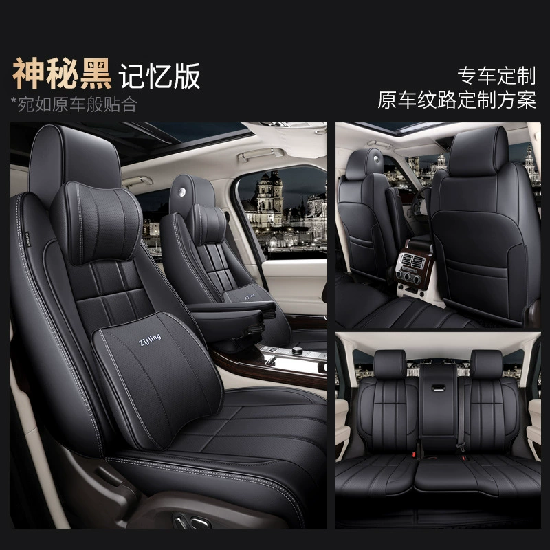 Новый автомобильный конкретный подушке сиденья Carniпi Land Rover Range Rover