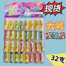 泡泡胶吹泡泡太空气球神奇号吹不破的泡泡胶