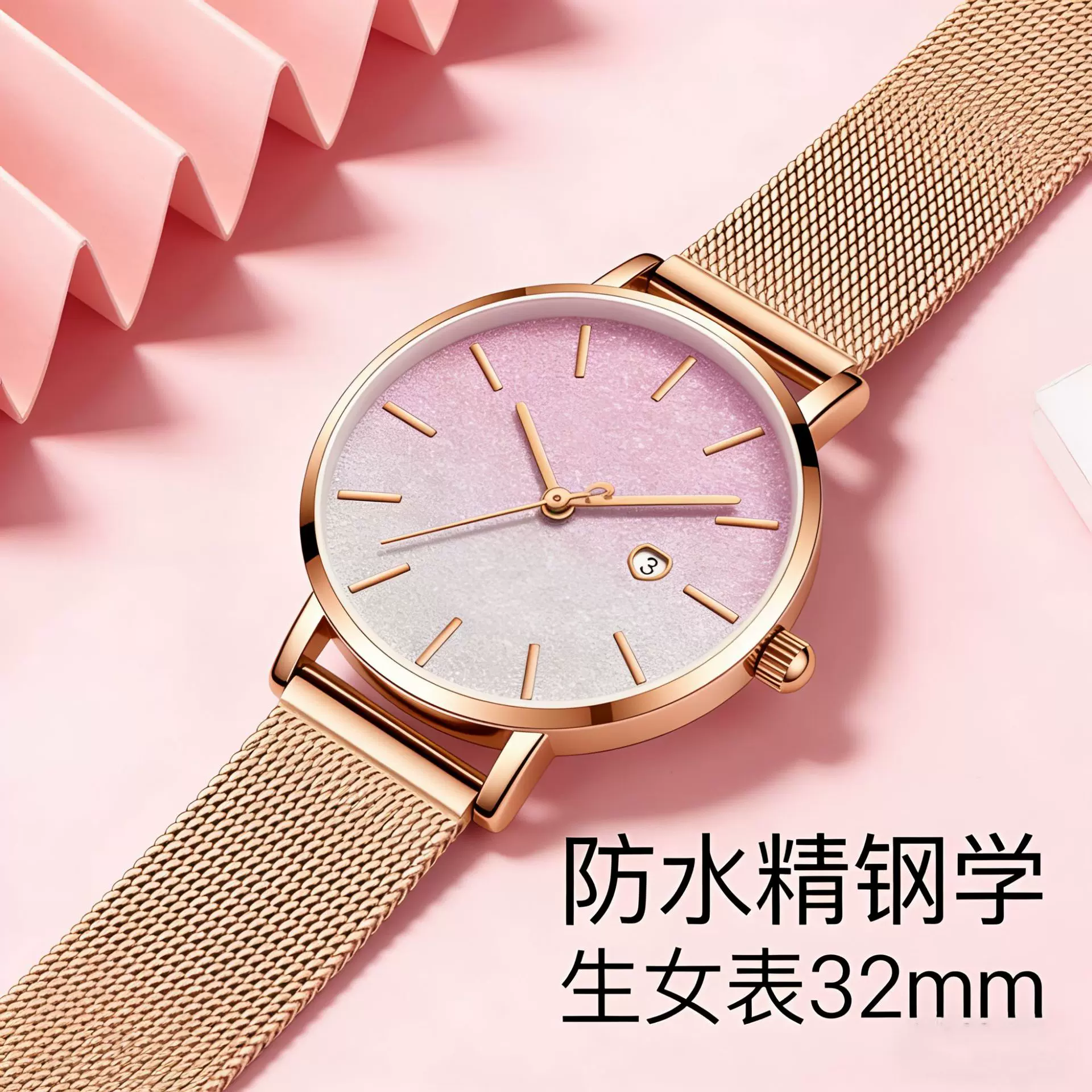 星空渐变初高中学生手表女时间女表防水石英表非机械表满天星