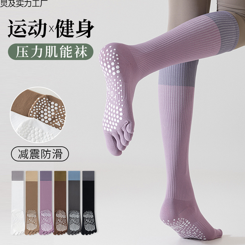 Compression Sports Socks for Women, Calf Socks, Professional Fitness Running Jump Rope Muscle Compression Socks, Long Yoga Five-Toe Socks