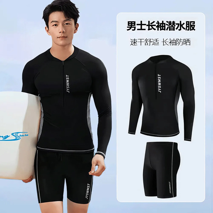 Men's Full-Body Long-Sleeve Sun-Protective Swimwear, Awkward Five-Point Swim Trunks, Quick-Dry Swimsuit for Hot Springs, Men's Swimwear Set