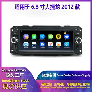 Jeep Dodge Chrysler Grand Voyager 2012 Naviqasiya GPS Universal Model
