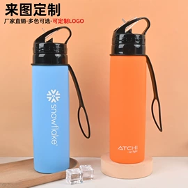 运动水壶;牙胶;化妆包