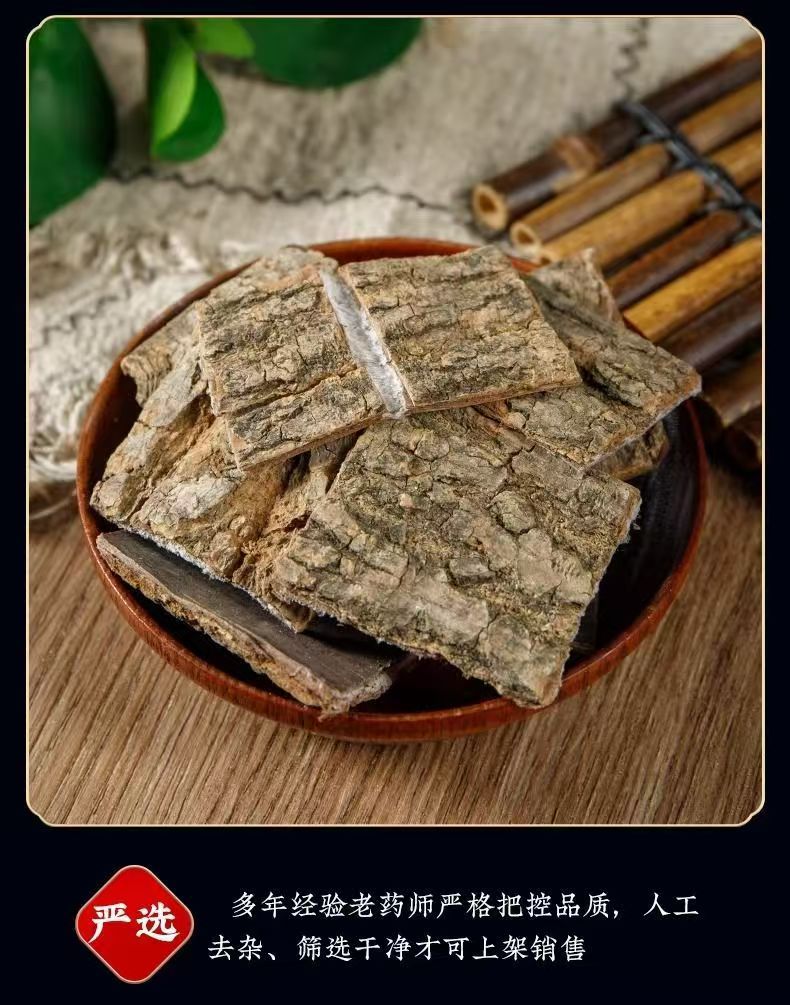 Eucommia Bark Powder Du Zhong 杜仲 500g Ground Herbal Powder for Tea and Decoction key features