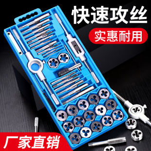 Tapping Tool Set with Screwdriver, Manual Thread Tap, Drill Bit, and Threading Hardware Tools