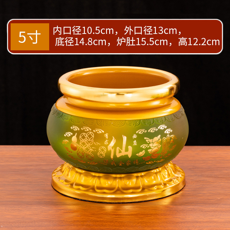 에메랄드 그린- 5inch /개