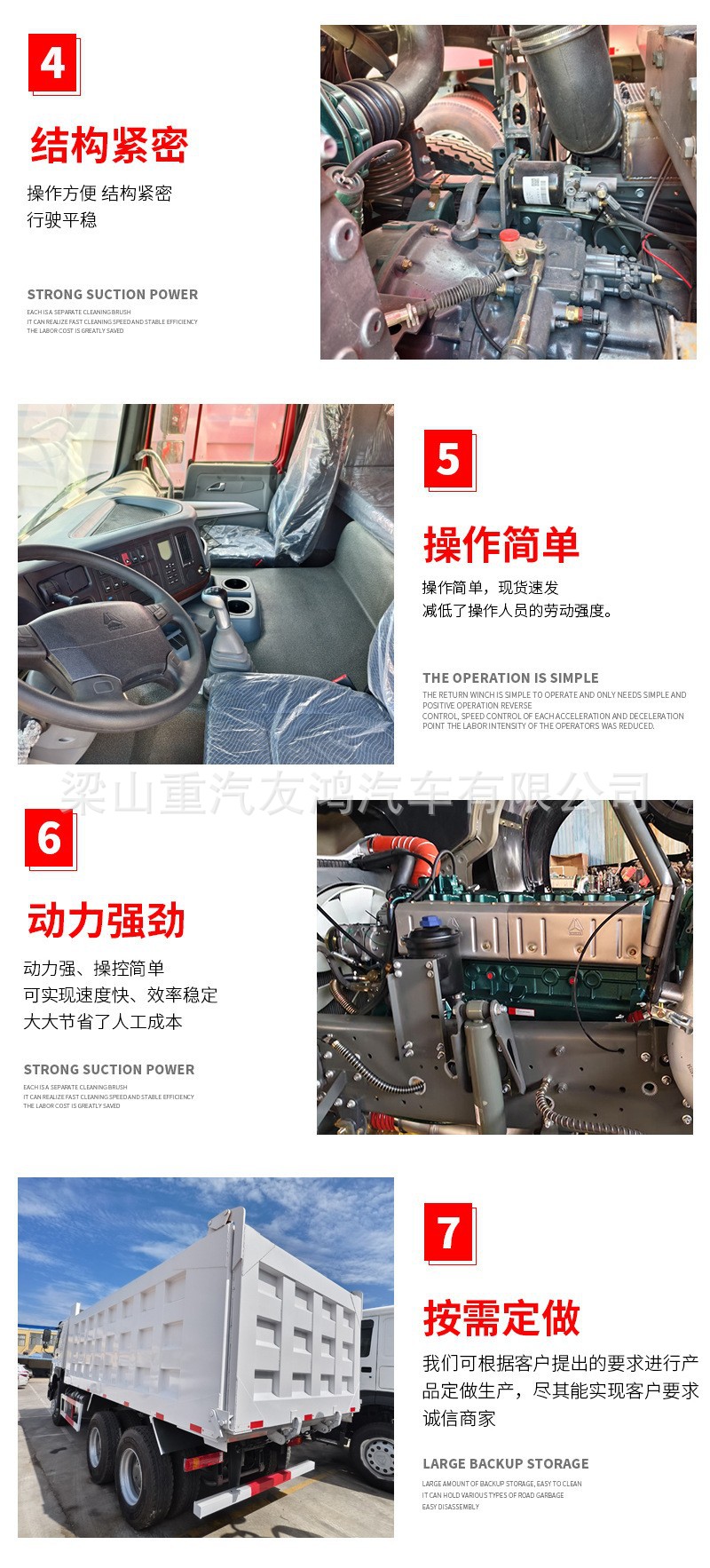 Shaanxi Automobile Delong F3000 Engineering Dump Truck 6X4 Double-Axle Rear-Dump Truck, Second-Hand, National Iii Refurbished Truck