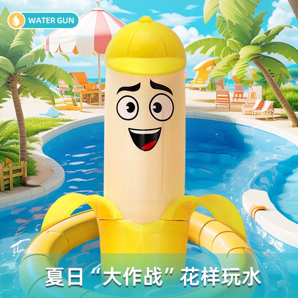 Pistola de agua infantil transfronteriza dibujos animados graciosos modelado de frutas manuales de gran capacidad pistola de agua juguetes de agua