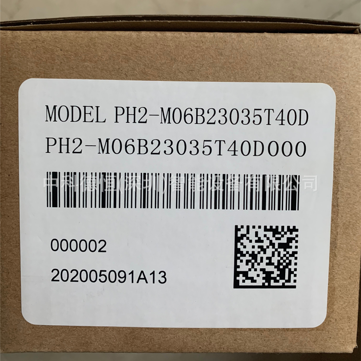 Servotronix 高创伺服系统CDHD-0034DAP1 CDHD-0064DAP1-R0/ST/RT