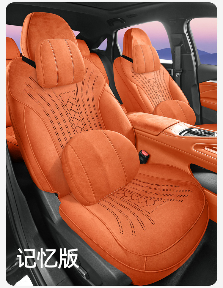 Suitable for Galaxy Starry 7, this car seat cover is made of suede, provides full coverage, features ventilation holes, and is suitable for all seasons