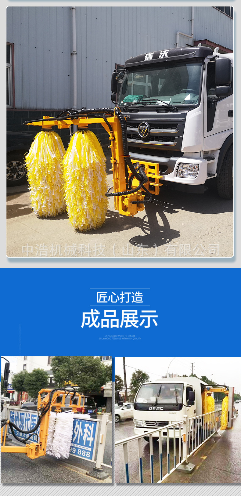 护栏7