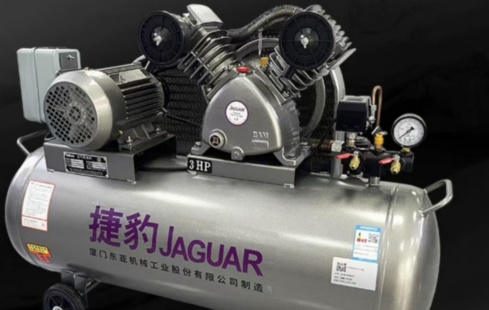 Jaguar Piston Air Compressor 2Hp/1.5Kwev-51 Piston Machine Small Silent High-Efficiency Electric Industrial Special