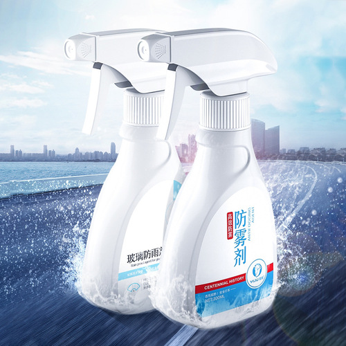 Manufacturer wholesale car glass anti-fog and rain-proof agent car window rearview mirror swimming goggles helmet glasses water repellent defog and rain