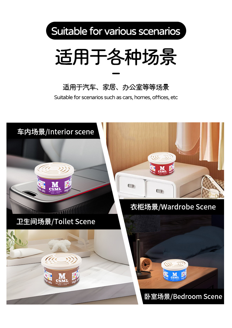 Cross-Border Trade Hot-Selling Car Air Freshener Wood Block Canister for Home and Car Use Solid Perfume Balm